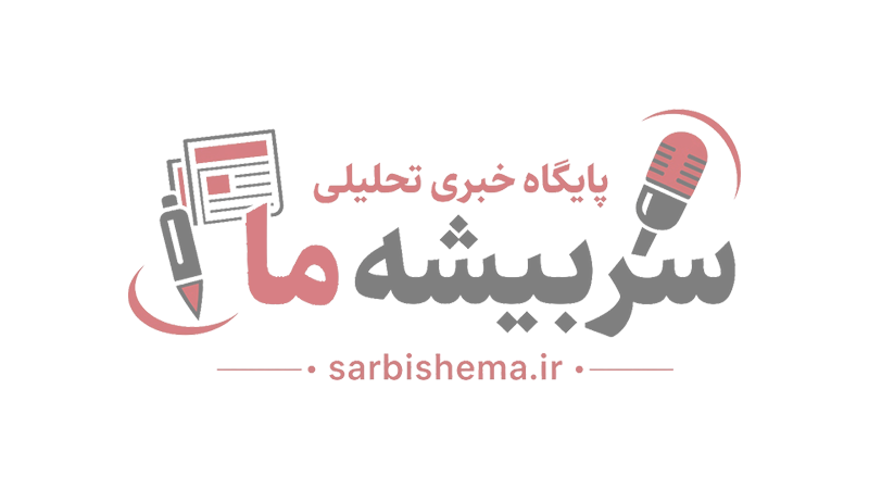 پیام مشترک فرماندار و امام جمعه شهرستان سربیشه به مناسبت هفته دفاع مقدس